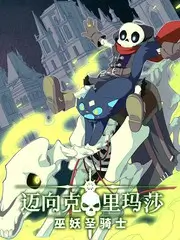 色影视盘点综艺赛制创新案例配图